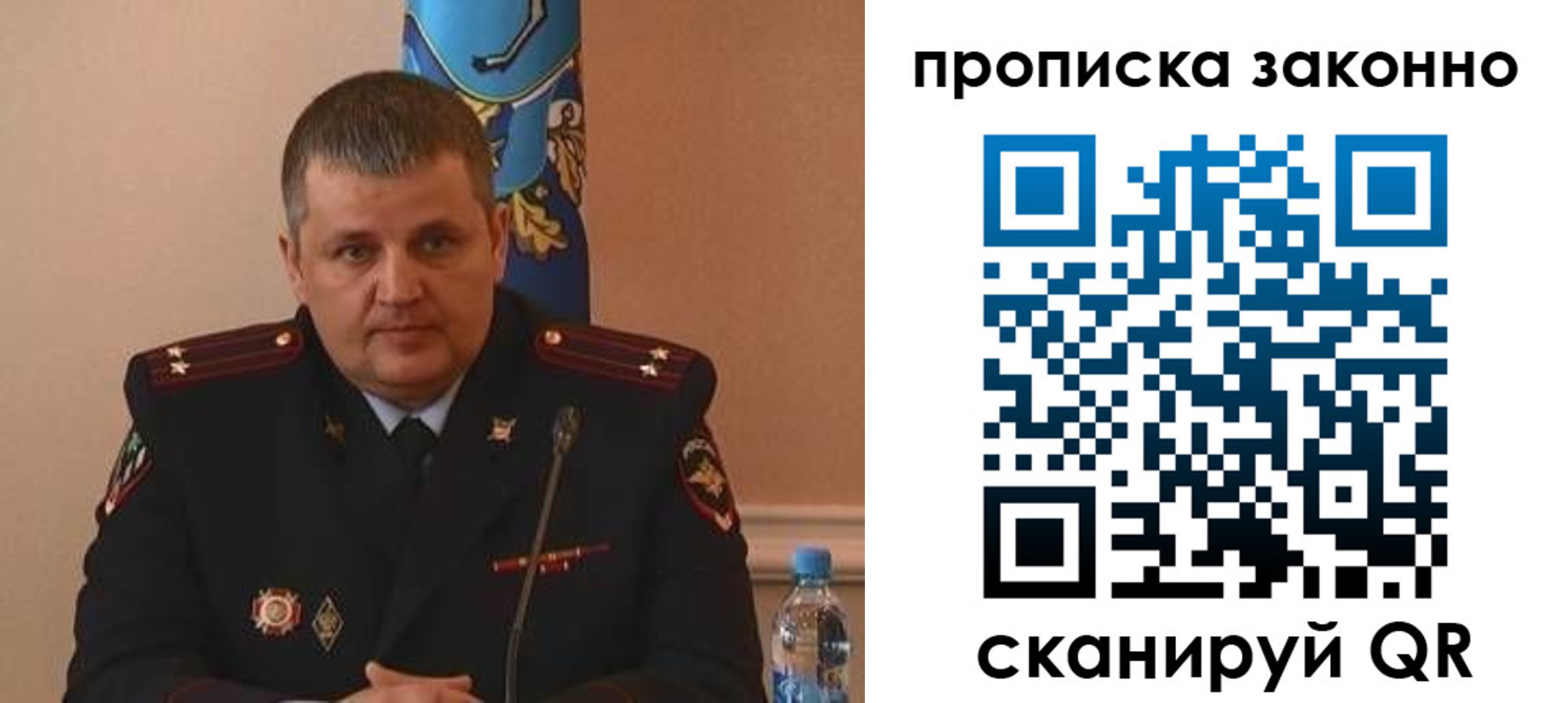 прописка для школы в Новоузенске