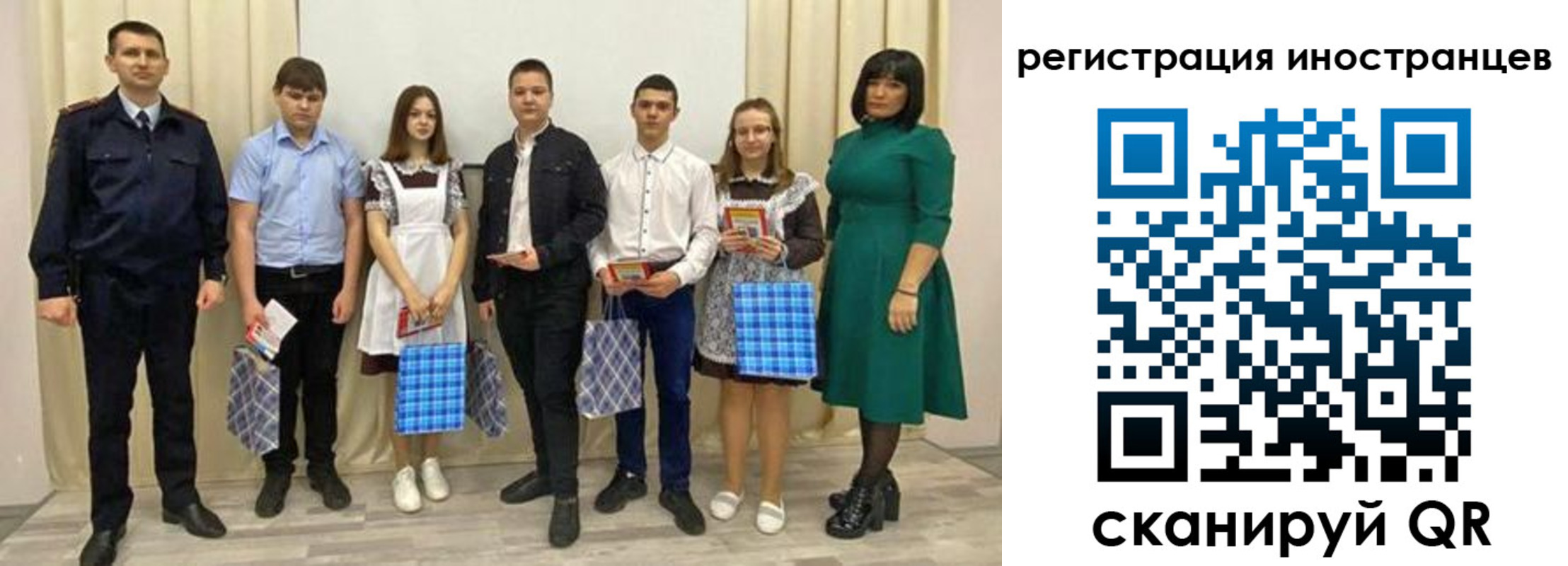 прописка регистрация в Новоузенске